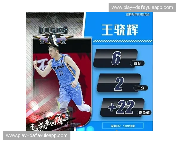 铁血与华丽的终极博弈：广东东莞大益对阵北京，为何这才是中国篮球的灵魂？